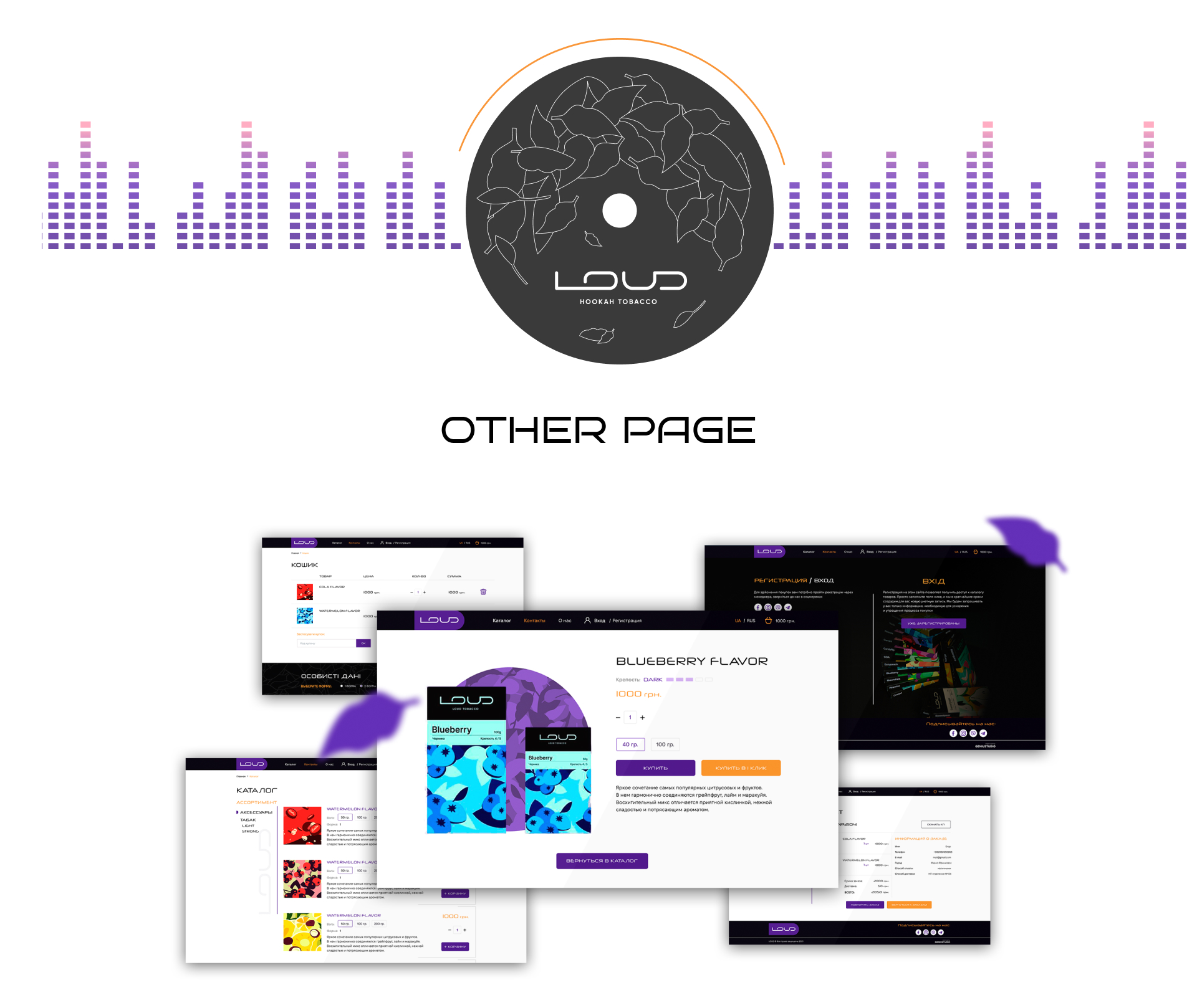 Geniustudio - LOUD изображение 5